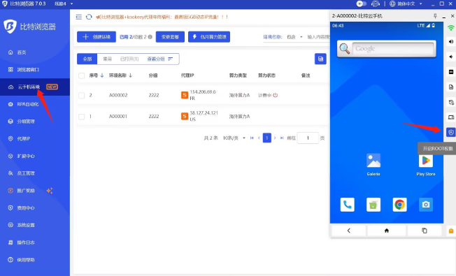 浏览器更新后设置被重置，别急：先确认是否用同一账号并打开同步，再检查浏览器配置文件（Profile/Preferences/Local State）与书签扩展备份，尝试从历史版本或系统备份还原；必要时用文件导入或重装并恢复备份。下面逐步说明原因、诊断与修复步骤。含快捷修复、命令与路径示例，便于快速操作