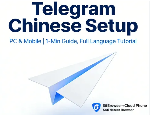 在比特浏览器里清理缓存，通常先去“设置→隐私与安全→清除浏览数据”，勾选“缓存的图片和文件”并设定时间范围（比如过去一小时或全部），再点确认；另外可用Ctrl/Cmd+Shift+Delete调出清除窗口，或在开发者工具中选“禁用缓存并硬刷新”、逐站清理数据；移动端在应用设置或隐私里清除缓存，必要时卸载重装或删除应用数据然后重启下。