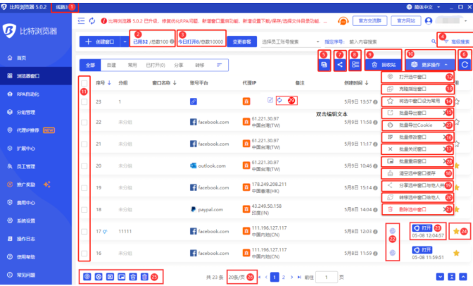 在比特浏览器里删除 Cookie 最直接的路径是进入“设置 → 隐私与安全 → 清除浏览数据”，可以按时间范围或选择只清除 Cookie，同时也支持逐站点删除与启用自动清理。下面我会按桌面与移动端、按场景（全部清除、单站点、开发者方式、自动规则）一步步讲清楚，并提示常见问题与避免误删常用登录状态的小技巧。